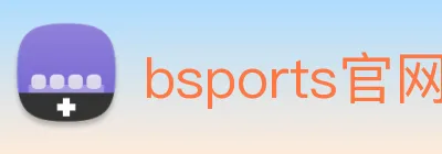 bsports官网登录入口 logo